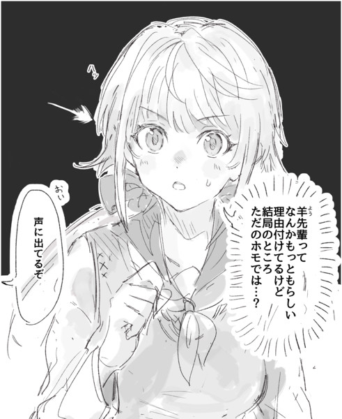 気付きの駒崎 昧堵みど さんのイラスト ニコニコ静画 イラスト