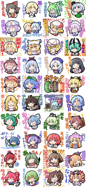 二次創作東方スタンプmｋ ベル助 さんのイラスト ニコニコ静画 イラスト