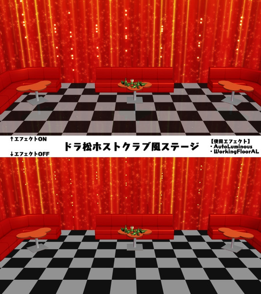 Mmd ドラ松ホストクラブ風ステージ 配布終了 Hosino さんのイラスト ニコニコ静画 イラスト