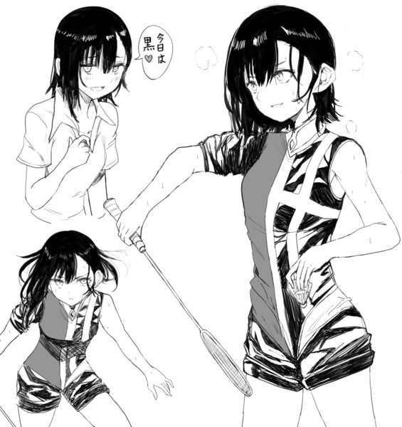 僕は志波姫唯華ちゃん ひのまる さんのイラスト ニコニコ静画 イラスト
