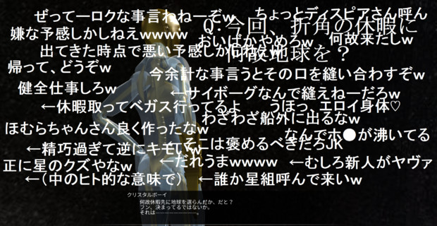それはまぎれもなくヤツさ ニコ動版 赤文字 さんのイラスト ニコニコ静画 イラスト
