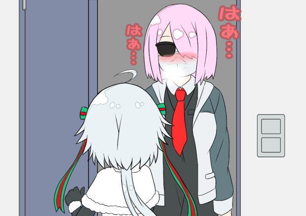 カルデア幼女誘拐事件 双葉所長 さんのイラスト ニコニコ静画 イラスト