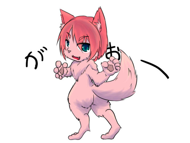ふわふわプリケツメスケモ びんそん さんのイラスト ニコニコ静画 イラスト