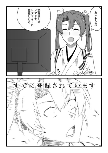いたずら 高饅 さんのイラスト ニコニコ静画 イラスト