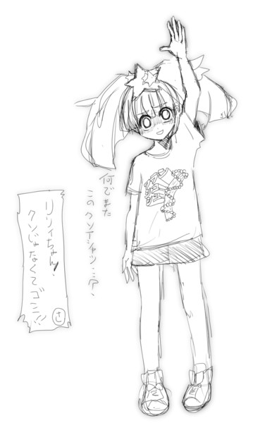 ゾンビランドサガ ゴミみたいにダサいtシャツ発売決定 星川リリィ Vehoma さんのイラスト ニコニコ静画 イラスト