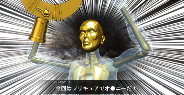 それはまぎれもなくヤツさ 通常版 でいいのかコレｗ 赤文字 さんのイラスト ニコニコ静画 イラスト