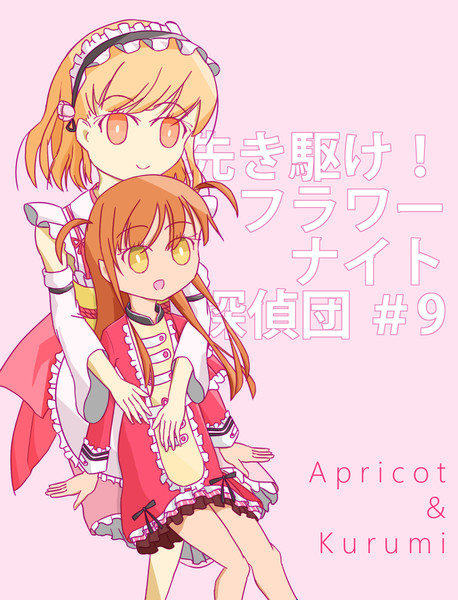 編成で並んでたら可愛いから仲良しだったらいいな って Nsyuy さんのイラスト ニコニコ静画 イラスト
