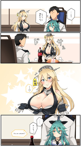 ギフト アイオワ コノシゲ 旧 りゅーん さんのイラスト ニコニコ静画 イラスト