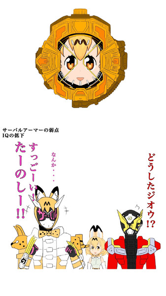 サーバル Nicosub静画
