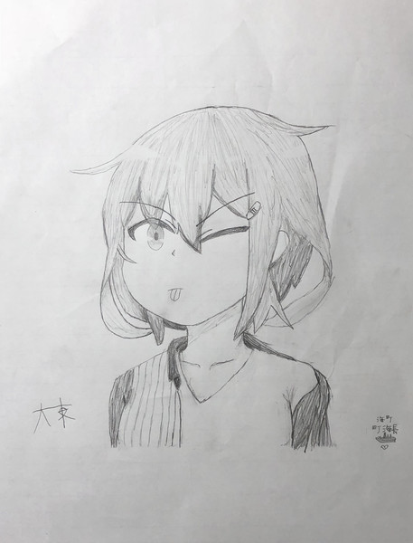 雷ちゃん ローソン 海町 町会長 さんのイラスト ニコニコ静画 イラスト
