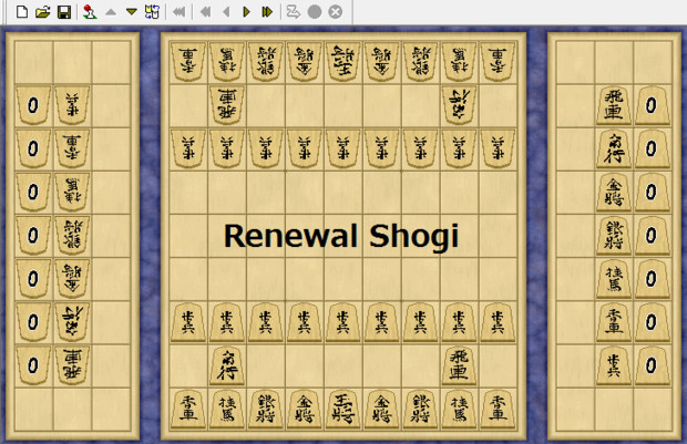 将棋 将棋 リニューアル版 対局 Stir さんのイラスト ニコニコ静画 イラスト