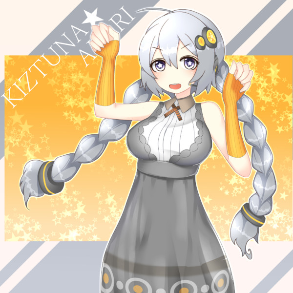 ジャンパー脱ぎ脱ぎあかりちゃん