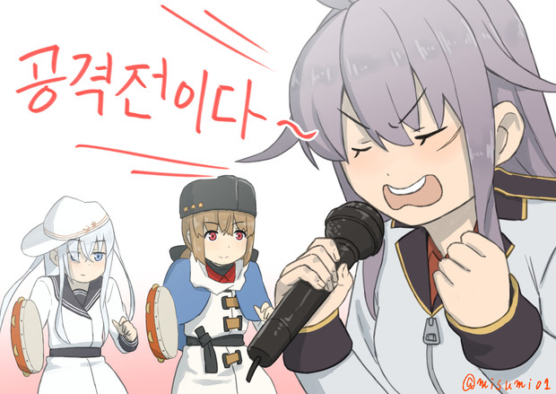 カラオケで十八番を熱唱するガングート みすみ さんのイラスト ニコニコ静画 イラスト