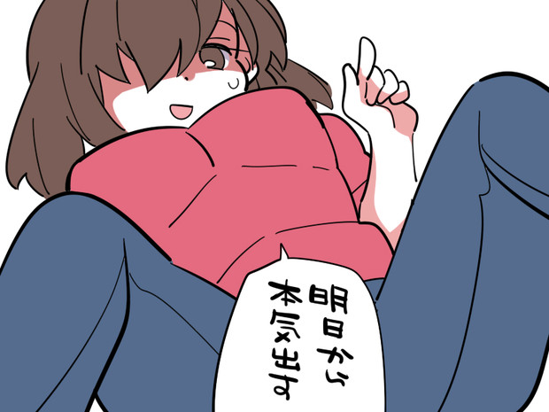 ダイエットが苦手なぽちゃっこ ハマー さんのイラスト ニコニコ静画 イラスト