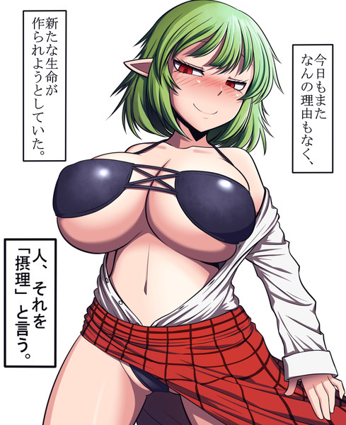 太陽なのか北風なのか