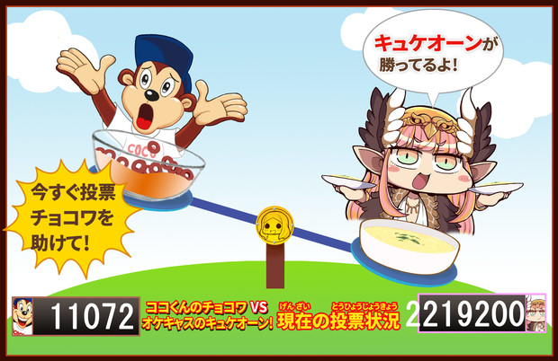 約束された敗北の拳 またろう さんのイラスト ニコニコ静画 イラスト