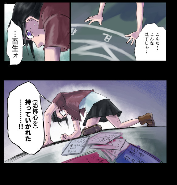 激遅妹子お姉さん錬成記念 新巻鮭の断面はセクシャル さんのイラスト ニコニコ静画 イラスト