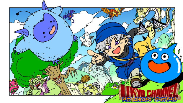 ドラゴンクエストモンスターズ Opイラスト うきょち さんのイラスト ニコニコ静画 イラスト