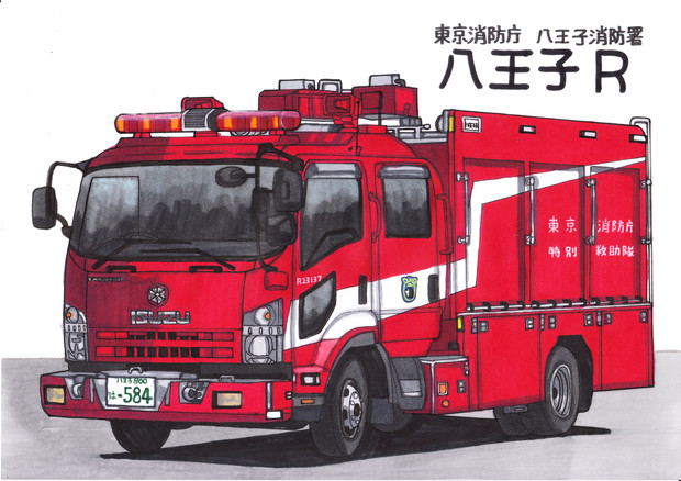 東京消防庁 救助車 八王子R / うすしお さんのイラスト 東京消防庁 救助車 八王子R / うすしお さんのイラスト