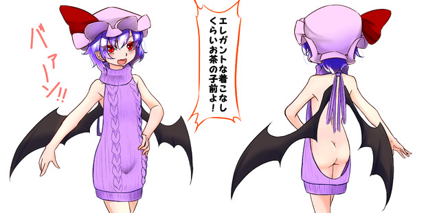 童貞を処す服の着こなし 糸工 さんのイラスト ニコニコ静画 イラスト