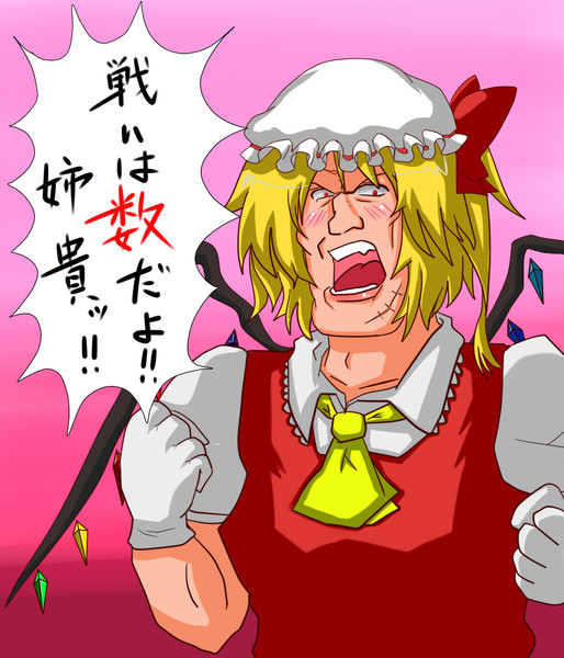 フラン ザビ閣下がお怒りのようです O８４６ さんのイラスト ニコニコ静画 イラスト