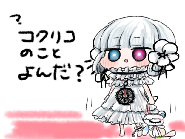 コクリコ大好き回と聞いて 或夜 あるや さんのイラスト ニコニコ静画 イラスト