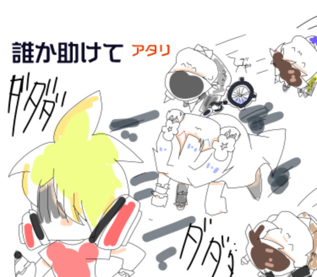 ブリッジコクリコ部隊 まめだ餅 さんのイラスト ニコニコ静画 イラスト