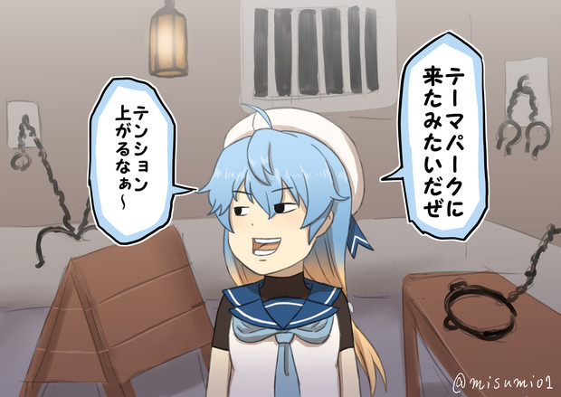 拷問部屋に来た佐渡 みすみ さんのイラスト ニコニコ静画 イラスト