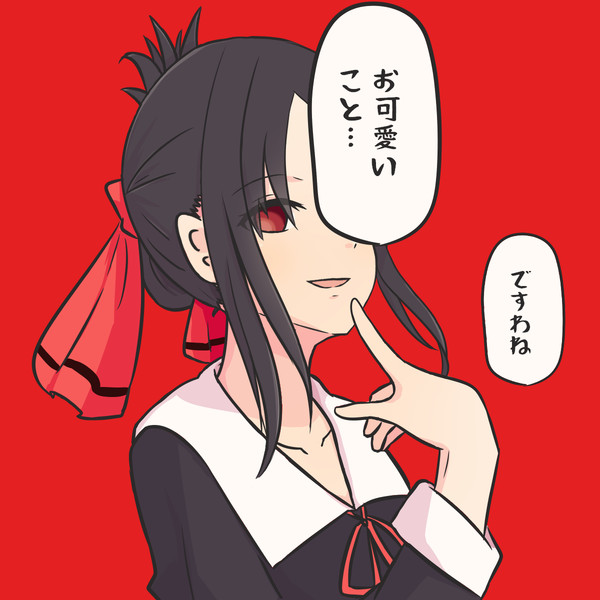 お可愛いこと Numashi さんのイラスト ニコニコ静画 イラスト