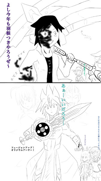 羽根つき19 博麗ツカサ さんのイラスト ニコニコ静画 イラスト