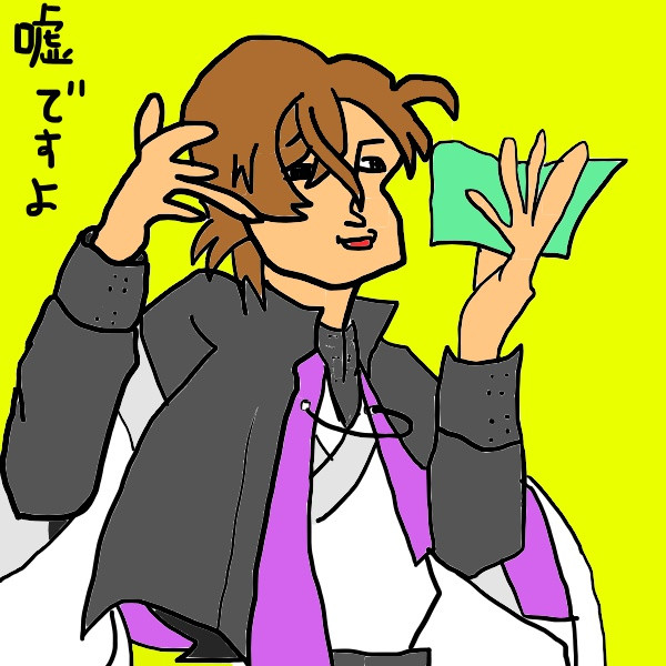 夢野幻太郎 くろつぐみ さんのイラスト ニコニコ静画 イラスト