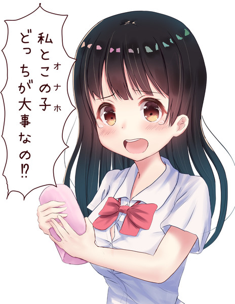 巨乳の彼女２ 耳かき さんのイラスト ニコニコ静画 イラスト