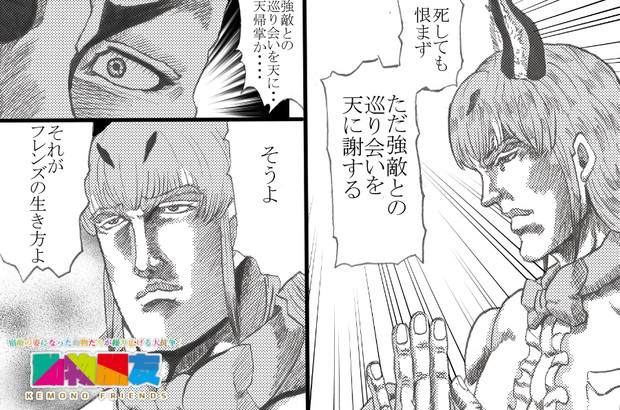 動物朋友 カラカル天帰掌 青森 さんのイラスト ニコニコ静画 イラスト