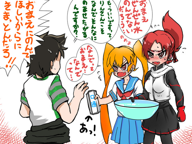 りんちゃんさんは不器用 旗本テンツク さんのイラスト ニコニコ静画 イラスト