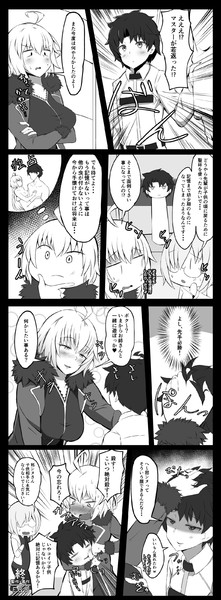 パーフェクトだ うp主 Nicosub静画