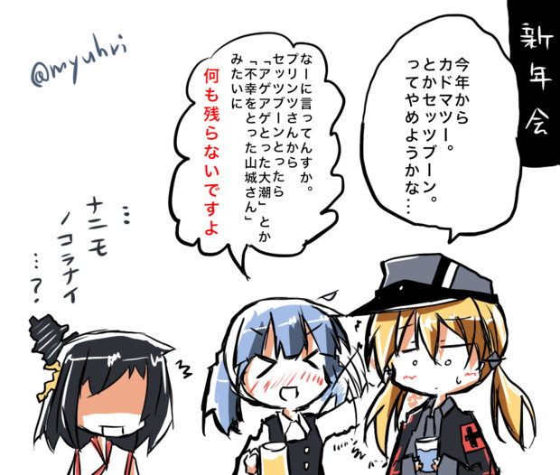 それ キャラ付け を捨てるなんてとんでもない ゆーり さんのイラスト ニコニコ静画 イラスト