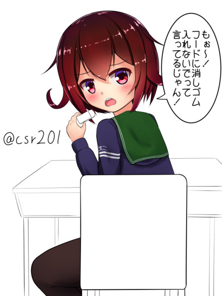 睦月ちゃんと同じクラスになりたいだけの人生だった / csr201