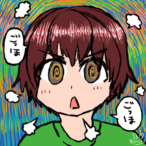 ごっほごっほ ベア子 ﾉ ｴ ヾ さんのイラスト ニコニコ静画 イラスト