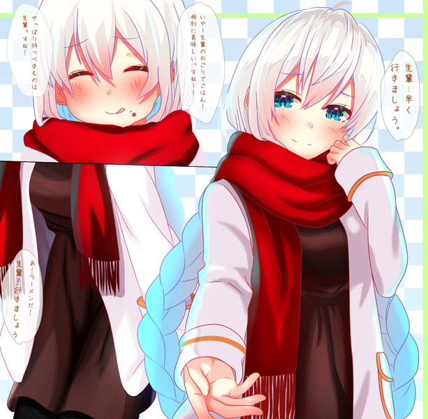 紲星あかりはかわいい後輩 ミルとると さんのイラスト ニコニコ静画 イラスト