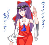大物YouTuberの真似をする便乗ヶ原MG姉貴兄貴