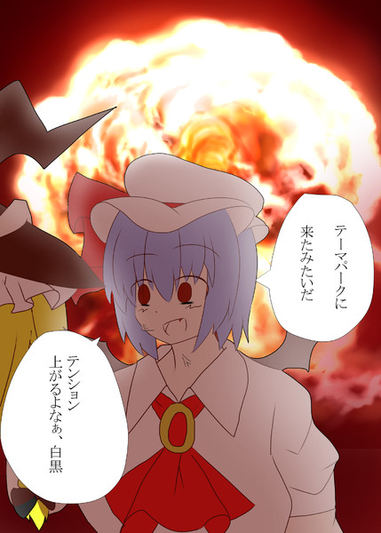 焼け野原ひろしのあれ 深世寺陽 さんのイラスト ニコニコ静画 イラスト