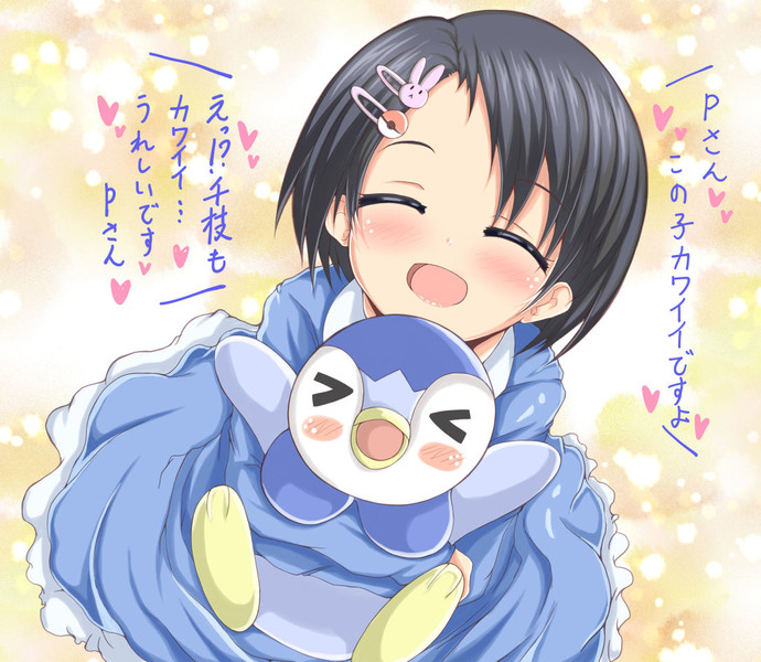 ポッチャマ Mur