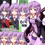 結月ゆかり（立ち絵素材）