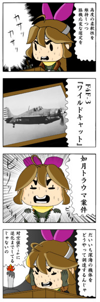 艦これil-2 『加賀隊F-Xを考える その９』