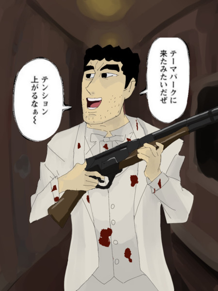 野原ひろしは大いに語り大いに殺戮を楽しむ Dn さんのイラスト ニコニコ静画 イラスト