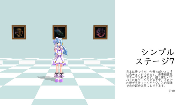 Mmdステージ配布 シンプルステージ7 ちーず さんのイラスト ニコニコ静画 イラスト