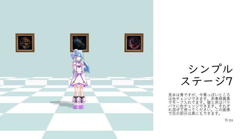 Mmdステージ配布あり Nicosub静画