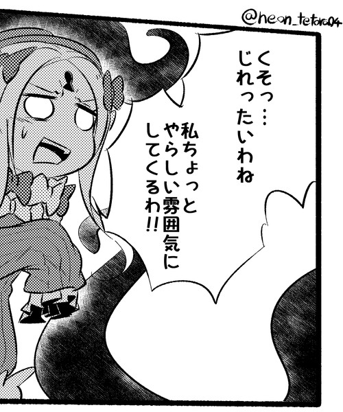 アビゲイルちゃんが例の画像のセリフを言うだけ ネオンテトラ さんのイラスト ニコニコ静画 イラスト