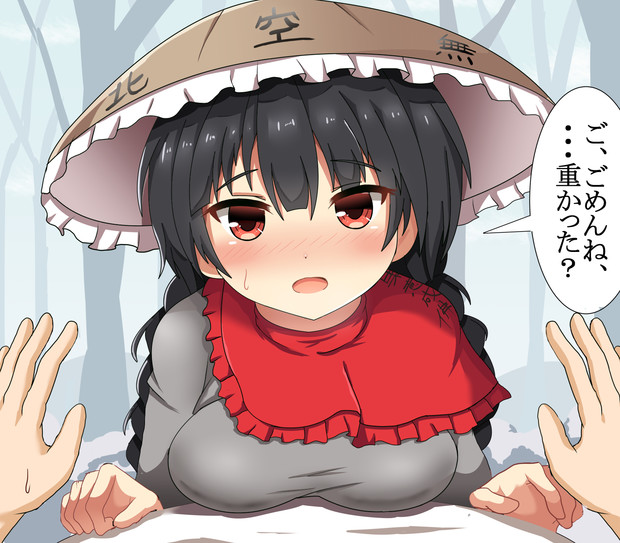 地蔵 菩薩スタンプ ガードベント淳 さんのイラスト ニコニコ静画 イラスト
