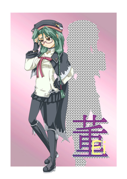 真 恋姫 無双 賈駆 欟乃 夢 さんのイラスト ニコニコ静画 イラスト